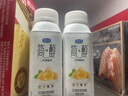 君樂(lè)寶（JUNLEBAO）簡(jiǎn)醇利樂(lè)冠0添加蔗糖白蕓豆控卡爆珠酸奶200g*10瓶風(fēng)味酸牛奶禮盒 曬單實(shí)拍圖