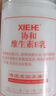 協(xié)和維生素e乳(無香型)100ml兒童護手霜面霜身體乳保濕乳護膚品擦臉油 曬單實拍圖