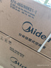 美的（Midea）空調掛機酷省電新一級能效變頻冷暖家用臥室壁掛式防直吹四代自清潔以舊換新家電國家政府補貼20% 2匹 一級能效 【酷省電】 曬單實拍圖