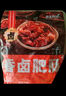 高金食品香鹵肥腸1斤  鹵制品豬大腸 火鍋肥腸 鹵味凍品 鹵肥腸 紅燒肥腸 曬單實拍圖