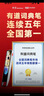 有道詞典筆X7【國家補(bǔ)貼】英語點(diǎn)讀筆小學(xué)初中高中同步全科掃描學(xué)習(xí)筆電子詞典翻譯筆單詞筆點(diǎn)讀學(xué)習(xí)機(jī) 曬單實(shí)拍圖
