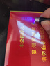 紫外線迷你驗鈔燈手持小型驗鈔機(jī)電筒紫光燈熒光劑驗鈔防偽檢測器 防偽 墨黑色 曬單實(shí)拍圖