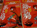 黔五福 【貴州辣子雞458g】貴州特產(chǎn)美食預(yù)制菜麻辣小吃零食香辣子雞丁 曬單實(shí)拍圖