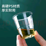 美麗雅 一次性杯子航空杯食品級90ml*100只 太空杯加厚試飲杯水杯茶杯 曬單實拍圖