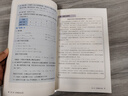 【新華書店正版】適用2025 人教版初中7七年級上冊數學書人教版 初中初一上冊數學書 7年級上冊數學書課本教材教科書 人民教育出版社 七年級上冊數學【人教版】 曬單實拍圖
