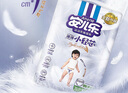 安兒樂（Anerle）小輕芯拉拉褲XXL54片(15kg以上) 超薄透氣尿不濕 曬單實(shí)拍圖