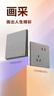 羅格朗（LEGRAND）開關(guān)插座電工電料逸景深砂銀灰色86型面板墻面暗裝電源插座 10A五孔二三插 插座 曬單實(shí)拍圖