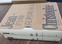 約翰-克利斯朵夫（插圖珍藏版）（套裝上下冊） 曬單實(shí)拍圖