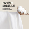 棉之潤(rùn)尿布嬰兒紗布7A抗菌純棉新生兒尿布戒子布可水洗8片裝透氣70*50cm 曬單實(shí)拍圖
