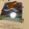【官方正版】我爸爸+我媽媽繪本清華附小推薦小學(xué)生課外閱讀書籍 安東尼布朗榮獲國(guó)際安徒生獎(jiǎng) 【2冊(cè)】我爸爸+我媽媽 曬單實(shí)拍圖