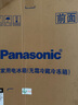 松下（Panasonic）【國家補貼】小冰糕日系多門冰箱法式387升家用60cm風冷無霜自動制冰以舊換新小蠻腰NR-EE40TXB-W 曬單實拍圖