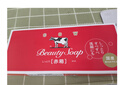 牛乳石鹼cow牛牌進口美膚香皂90g*6紅盒玫瑰香洗臉皂手工皂沐浴肥皂溫和 曬單實拍圖