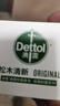 滴露（Dettol）健康抑菌香皂115g*3塊 男女士?jì)和词窒丛鑳纫聝妊澐试?清爽清潔 經(jīng)典松木115g*3塊 曬單實(shí)拍圖