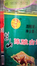 牛欄山二鍋頭 52度 陳釀 白牛二酒 整箱裝 濃香風格AY標 52度 500mL 12瓶 曬單實拍圖
