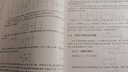 俗說矩陣——線性代數(shù)詳解（Python+MATLAB） 曬單實拍圖