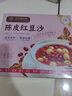 朕皇北京同仁堂 陳皮蓮子紅豆沙速食甜品粥學生方便早餐食品上班族 曬單實拍圖