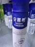 伊利安慕希高端原味常溫酸牛奶230g*10瓶  禮盒裝 四月產(chǎn) 曬單實(shí)拍圖