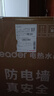 海爾（Haier）電熱水器家用增容速熱小型儲(chǔ)水式洗澡上門安裝節(jié)能安全防電墻熱水器8年聯(lián)保50/60升海爾出品leader 60L 3300W 免換鎂棒超一級(jí)能效 曬單實(shí)拍圖