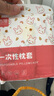 古旭枕套一次性枕頭罩枕巾旅行無(wú)菌加厚床單被套酒店床品旅游火車(chē)臥鋪 小兔子【20條】醫(yī)護(hù)滅菌 特厚 曬單實(shí)拍圖