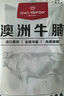 1號會員店 澳洲原切牛腩3cm塊 谷飼肥瘦相間 燉煮食材 牛肉生鮮 凈重2斤 曬單實(shí)拍圖