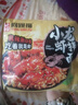 香辣小龍蝦風(fēng)味拌面超辣速食干拌面泡面方便面拉面整箱零食夜宵 【4袋】咸蛋1+龍蝦1+奶油1+炸醬1 曬單實(shí)拍圖