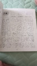 【升級版12000例】簡筆畫大全12000例 兒童畫手繪本入門自學零基礎(chǔ)幼兒兒童學畫畫教材書小學生繪畫啟蒙教材美術(shù)教程幼師教師用書 簡筆畫12000例 曬單實拍圖