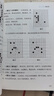 圍棋定式以后 圍棋定式活用 圍棋定式欺著(zhù)與對策 全3冊 沈果孫精講圍棋序盤(pán)棋理 入門(mén)書(shū)籍 圍棋棋譜 圍棋教材 吉林科學(xué)技術(shù)出版社 圍棋定式全3冊 曬單實(shí)拍圖
