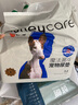 HONEYCARE好命家 好命天生寵物尿墊狗狗尿片魔法漏斗除味系列尿布60*45cm 曬單實拍圖