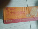 比比贊芝士肉松蛋糕面包小零食推薦吃貨休閑食品整箱早餐即食營(yíng)養 比比贊芝士肉松蛋糕300g 曬單實(shí)拍圖
