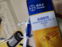拜滅士拜耳螞蟻藥室內(nèi)一窩端滅殺螞蟻連環(huán)殺進(jìn)口家用殺蟻膠餌殺蟲劑12g 曬單實拍圖