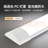 雷士（NVC）led燈管長條燈超亮燈管一體化辦公燈家用倉庫廠房燈管燈帶燈條 Ra90高顯 1.2米-60瓦-白光 曬單實(shí)拍圖