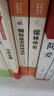 【全2冊】經(jīng)典常談+鋼鐵是怎樣煉成的 朱自清著八年級下冊初二年級下冊必閱讀課外名著送閱讀考點手冊 曬單實拍圖