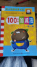 100以內(nèi)加減法天天練口算題卡練習(xí)冊(cè)看圖列式應(yīng)用題幼小銜接數(shù)學(xué)算數(shù)書10/20/50以內(nèi)運(yùn)算算術(shù)本橫式豎式不進(jìn)位退位混合計(jì)算題思維專項(xiàng)訓(xùn)練帶括號(hào)3-4567歲幼兒園大班學(xué)前班升一年級(jí)兒童課外作業(yè)本 默 曬單實(shí)拍圖