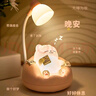 心楠七夕小夜燈擺件充電款夜間創(chuàng)意床頭小燈臥室氛圍兒童睡眠生日禮物 軟萌睡貓小夜燈【三檔調(diào)節(jié)】粉色 曬單實拍圖