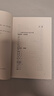 樂(lè )府詩(shī)選（中國古典文學(xué)讀本叢書(shū)典藏） 曬單實(shí)拍圖