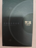 梵沐PA03 智能WIFI可上網(wǎng)mp3/mp4播放器 藍(lán)牙學(xué)生隨身聽(tīng) 2.8英寸觸摸屏 詞典翻譯英語(yǔ)專(zhuān)用 16G  曬單實(shí)拍圖
