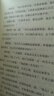 麒麟臺 （百萬暢銷書作家、“透過地理看歷史”系列作者李不白首部歷史演義小說） 曬單實拍圖