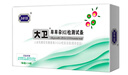 大衛(wèi)驗(yàn)孕棒早早孕試紙10條 快速驗(yàn)孕測孕高精準(zhǔn)測懷孕高靈敏  含尿杯 曬單實(shí)拍圖