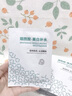 初蔓面膜美白補(bǔ)水淡斑提亮膚色男女抗皺緊致抗衰老保濕毛孔收縮祛痘印 【美白補(bǔ)水】試用款10片*1盒 【熬夜必備】美白祛痘面膜第1名 曬單實(shí)拍圖