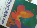 蝶變學園 高中知識點清單生物 學霸提分筆記高一高二高三高中教輔生物 2026高考生一輪復習資料 新高考生物總復習資料全國通用 曬單實拍圖