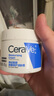適樂(lè)膚（CeraVe）【張凌赫同款】高保濕潤(rùn)膚霜85g C霜敏感肌身體乳液面霜男女護(hù)膚 曬單實(shí)拍圖