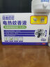 CHENGYEDINGDING日本叮叮植物驅(qū)叮液基孔肯雅熱膏防叮咬神器嬰兒童寶寶不含避蚊胺 曬單實拍圖