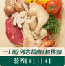 英氏（Engnice）3階嬰幼兒鮮湯肉粥150g*3袋牛肉蘆筍猴頭菇寶寶即食粥餐速食粥 曬單實(shí)拍圖