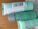 碧歐泉男士水動力乳液20ml 深度補水卓效提亮便攜【臨期清倉】 曬單實拍圖