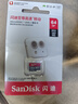 閃迪（SanDisk）64GB TF（MicroSD）內(nèi)存卡 A1 U1 C10 至尊高速移動版存儲卡 讀速140MB/s 手機平板游戲機內(nèi)存卡 曬單實拍圖