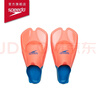 速比濤（Speedo）游泳裝備biofuse柔韌舒適成人腳蹼專(zhuān)業(yè)訓練游泳潛水腳蹼 橘色/藍色 4-5 曬單實(shí)拍圖
