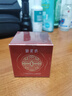 御泥坊晶亮紅石榴 補水保濕眼精華眼霜15g 緊致抗皺  曬單實拍圖