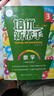 【新華書店】小學(xué)數(shù)學(xué)培優(yōu)新幫手一二三四五六年級(jí)上冊(cè)下冊(cè)教材同步專項(xiàng)思維訓(xùn)練書 舉一反三練習(xí)冊(cè)計(jì)算題應(yīng)用題天天練競(jìng)賽培優(yōu)計(jì)算題應(yīng)用題 三年級(jí) 曬單實(shí)拍圖