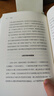弦理論 曬單實(shí)拍圖