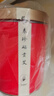 艾和堂端午特級(jí)蘄春艾葉養(yǎng)生茶艾草茶泡水坐月子艾尖艾篙茶野生家用 鎮(zhèn)店佳品(薪春貢艾30g*3) 曬單實(shí)拍圖